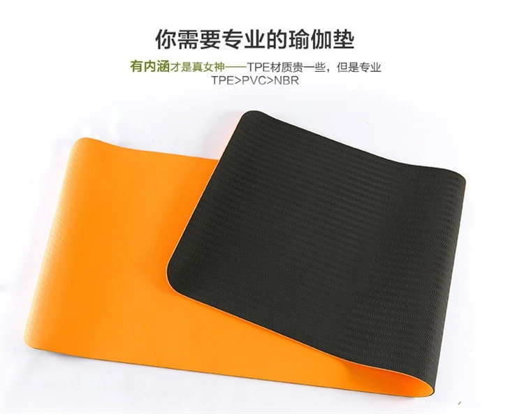 Two-Color TPE Yoga Mat high quality